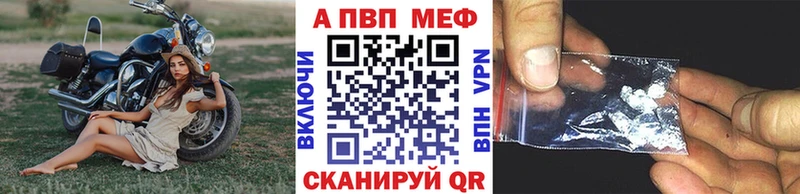 APVP крисы CK  MEGA рабочий сайт  Ялуторовск 