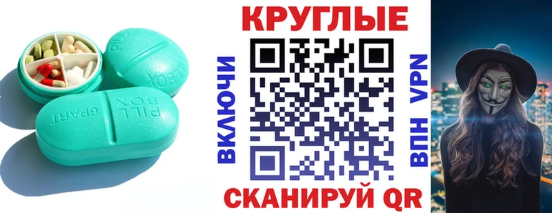 Ecstasy XTC Ялуторовск