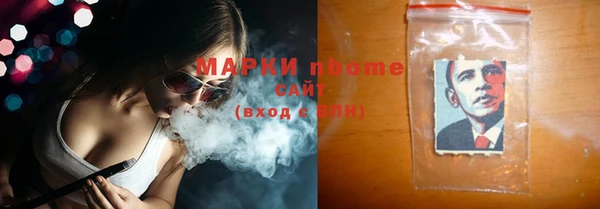 кристаллы Абинск