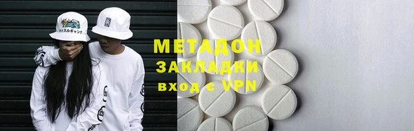 не бодяженный Абдулино