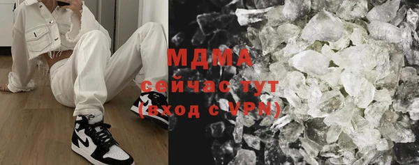 mdma Абаза