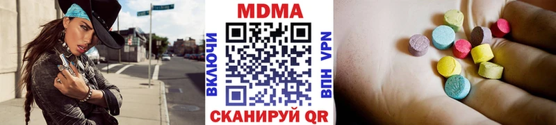 MDMA Molly  продажа наркотиков  Ялуторовск 