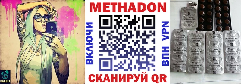 kraken ONION  Ялуторовск  МЕТАДОН мёд 