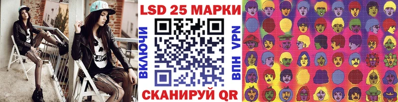 Марки 25I-NBOMe 1,8мг Ялуторовск
