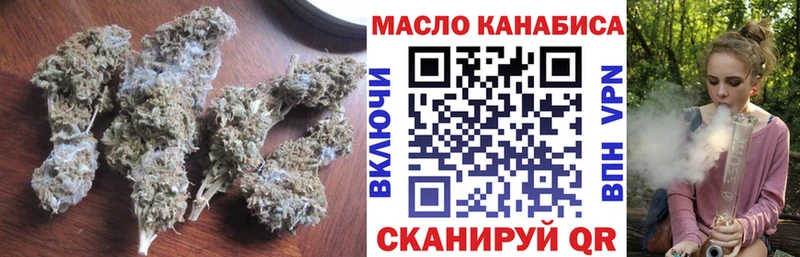 ТГК концентрат купить наркоту Ялуторовск