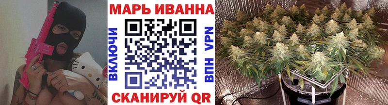 MEGA ссылки  Ялуторовск  МАРИХУАНА ГИДРОПОН 